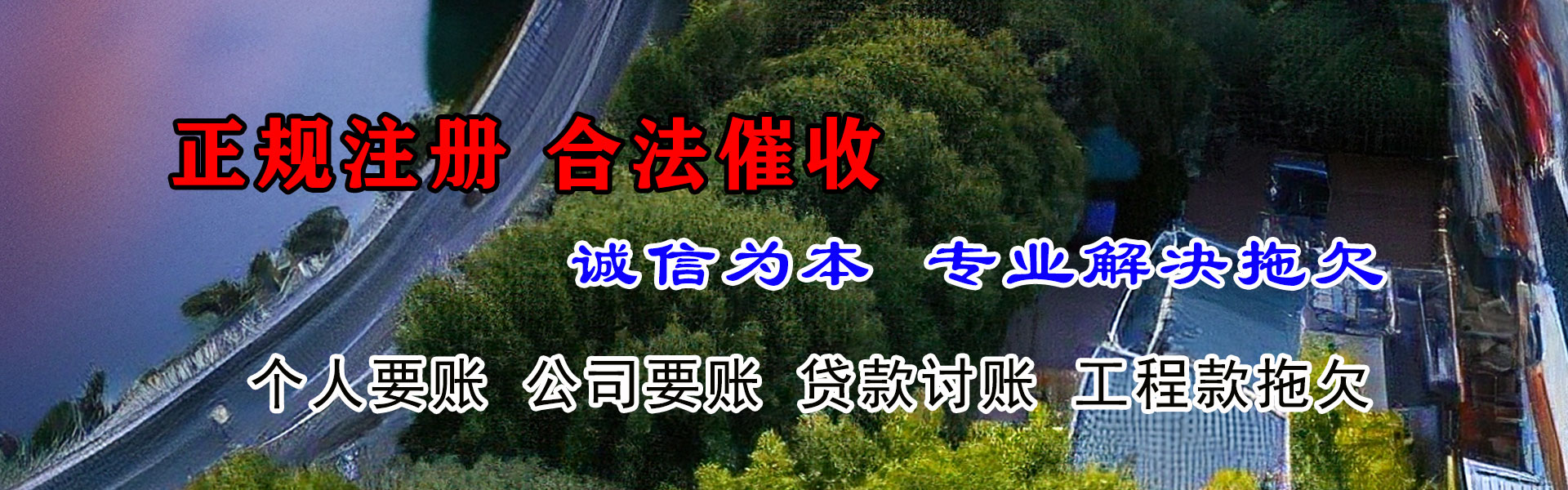 猇亭追债公司